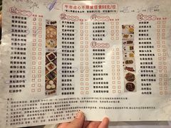 菜单-新花城蟹粉馆(乌鲁木齐店)