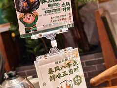 -禄运茶居·手工点心(猎德店)