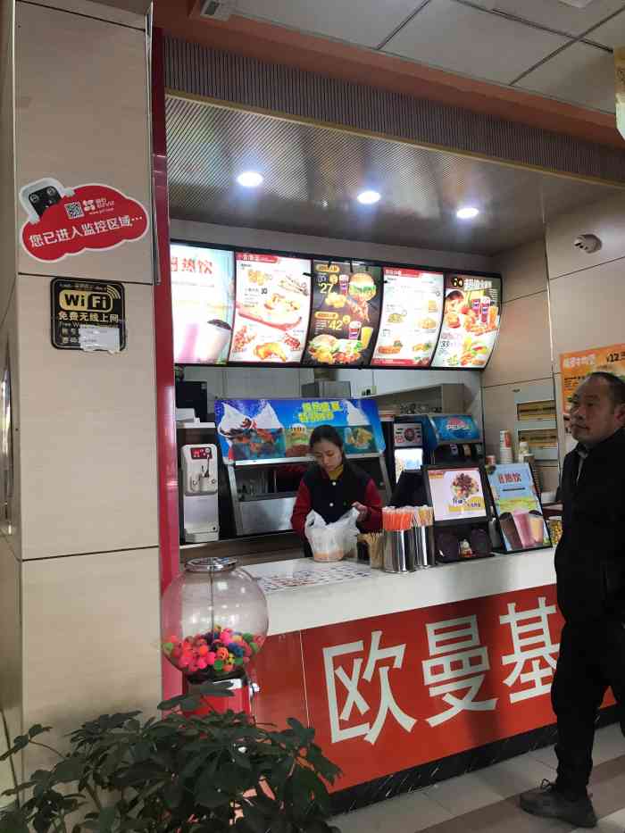 欧曼基-"黎明西路14-9–欧曼基炸鸡汉堡店这家."-大众点评移动版