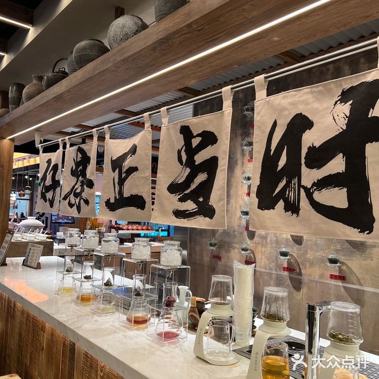 壶·茶馆火锅·白茶（三里屯概念店）