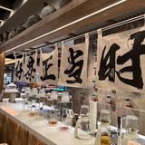 壶·茶馆火锅·白茶（三里屯概念店）