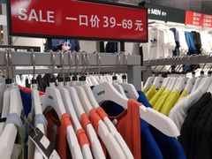 -阿迪达斯(八方汇精品优惠店)