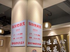 -胡须佬鸡煲四季火锅店(石厦西村直营店)