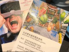 -苏州金鸡湖中茵皇冠假日酒店