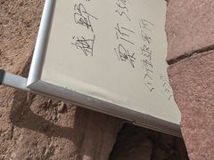 -天山神秘大峡谷