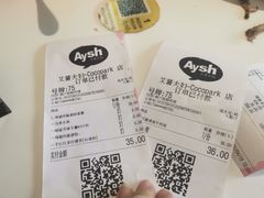 -艾薯夫妇Aysh(福田星河COCOPark店)