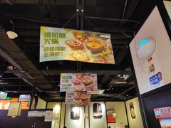 -川锅一号火锅(睢宁店)