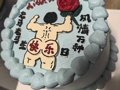 -橙呦·私人定制生日蛋糕