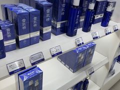 -关西国际机场直营免税店