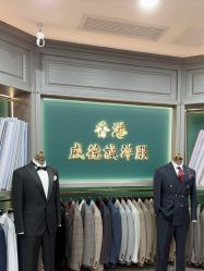 -香港威德诚洋服BESPOKE西服西装高级定制(上海湾一店)