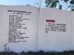 -花竹村