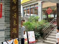 -周大娘牛乳(旧寨古村总店)