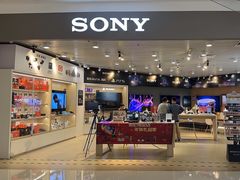 -SONY(民盈·国贸城店)