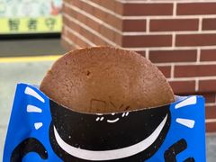 奥利奥芝士-泽田本家·铜锣烧(TX淮海店)