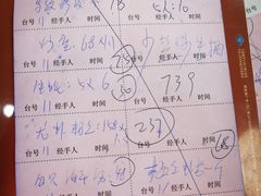 -浩海美食店(闸坡店)