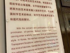 -鼓浪屿国际刻字艺术馆
