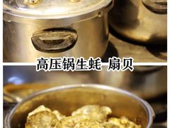 -蚝英雄鲜蚝自助专门店(长楹天街直营店)