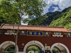 -湖洞水自然风景区