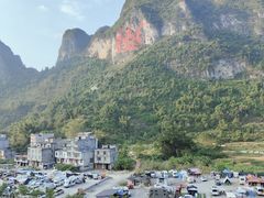 -长寿村