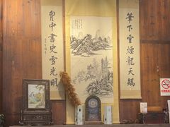-环秀楼(黄山呈坎店)