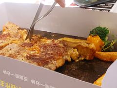岩烧霸气战斧扒-杯子红牛排(创意产业园店)