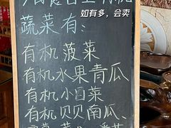 -泰合素食(双流店)