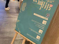 门面-覔书店(壹方城店)