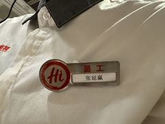 -海底捞火锅(西直门凯德MALL店)