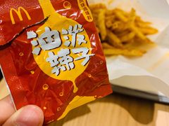 -麦当劳(三星城首创奥莱店)