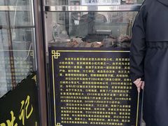 -洪记白水羊头(留学路店)