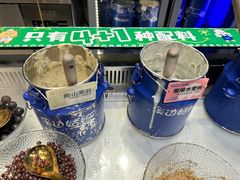 -溪边姑娘·拉丝酸奶水果捞(春熙路店)