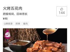 -紫滇源云南生态菜(丹凤街店)