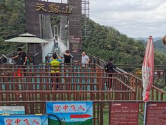 -广东天露山旅游度假区