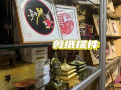 -西北轻工批发市场