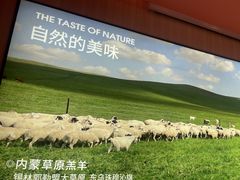 -巴奴毛肚火锅(七宝领展广场店)