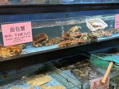 -濠景渔港(汇通店)