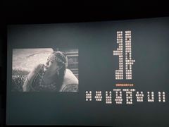 -保利万和CFR国际影城(钱江世纪城店)