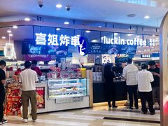 -杭州西湖银泰百货