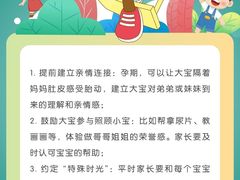 -美吉姆早教(高新中心)