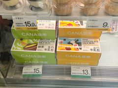 -迦南(杭州东站万象汇店)