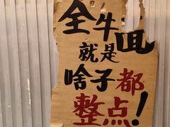 -鞠老头钵钵面(大坪店)