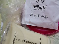 -早安山丘·豆浆油条(小木桥路店)