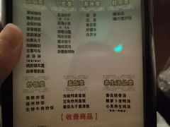 -金色印象·HiFi影音·按摩足疗(龙腾路店)