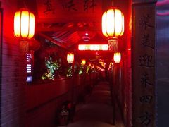 -窄巷子陕菜馆·地道陕西菜(粉巷店)