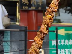 -烤肉季饭庄