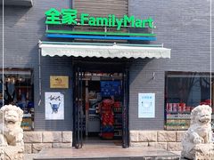 门面-全家便利店(王府井大街店)