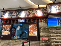 门面-北疆饭店(宝龙店)