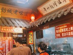 -青年路烩面馆(绿地世纪城店)