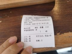 -转山咖啡(松柏社区店)