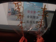-大场体育中心羽毛球馆